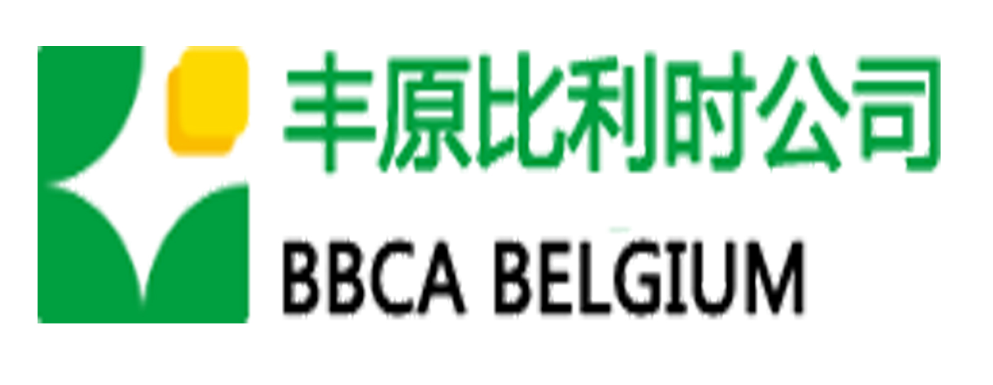 BBCA Belgium 丰原比利时公司